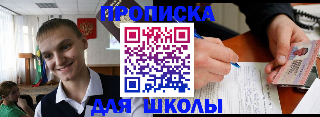 временная регистрация 2025 в Малоярославце