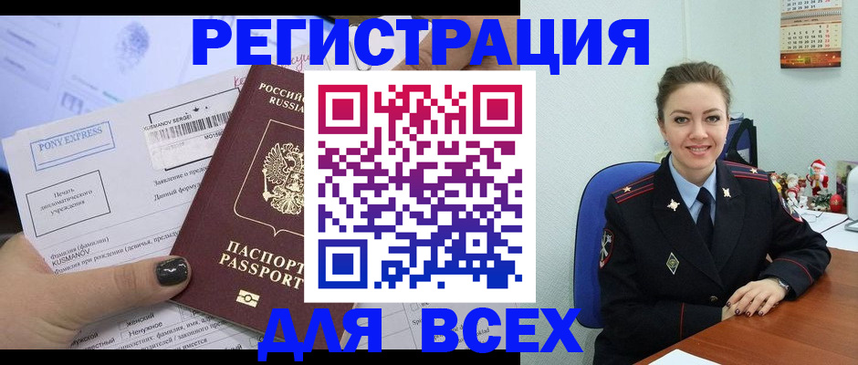 регистрация для дет. сада в Малоярославце