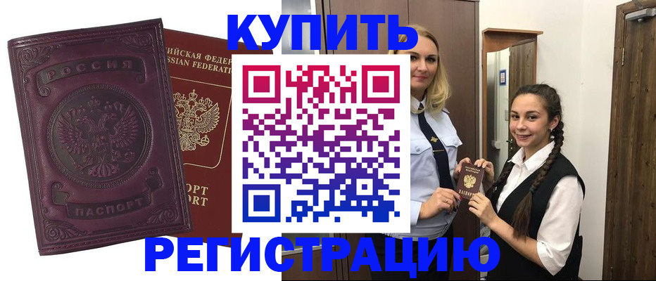 прописка поиск в Малоярославце