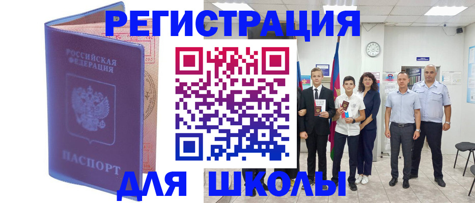временная регистрация гарантия в Малоярославце