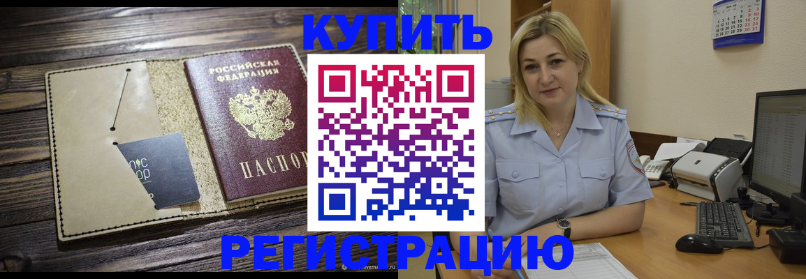 пропишу в квартире в Малоярославце