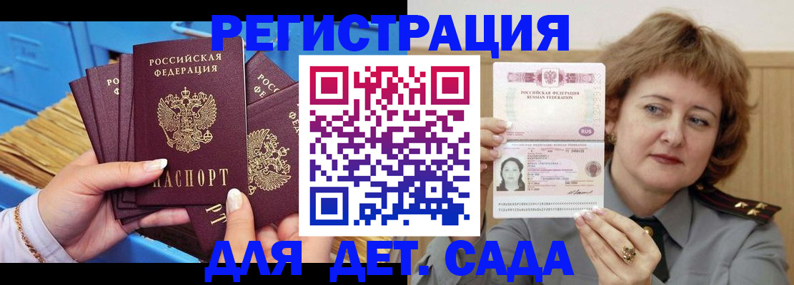 форма 3 в Малоярославце